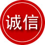 吴桥诚信救援服务