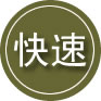 吴桥24小时道路救援