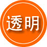 吴桥救援费用合理