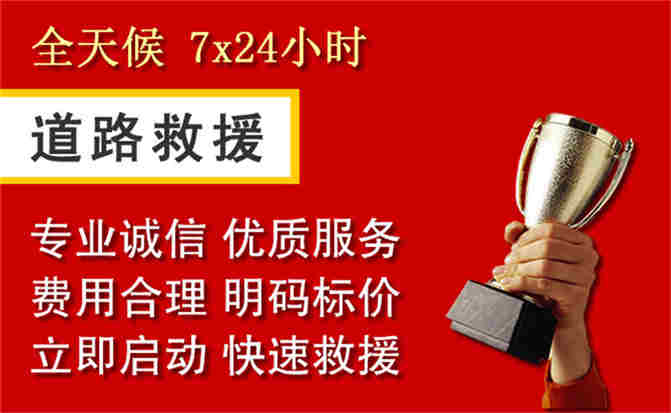 2026年秋季雨水偏多,吴桥道路救援面临多重运营难题分析