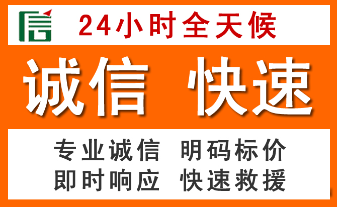 如何制定合理价格策略缓解吴桥道路救援售后压力