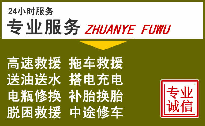 新能源汽车保有量攀升,吴桥道路救援行业未来发展新趋势解析