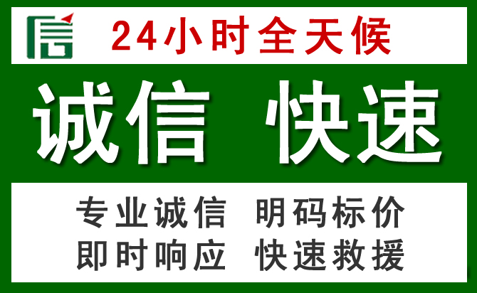 吴桥道路救援 吴桥汽车救援